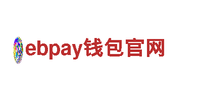 ebpay钱包官网-智能家电企业